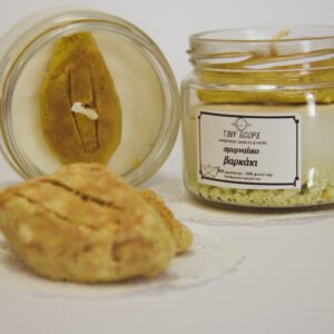 Σμυρναίικο Βαρκάκι