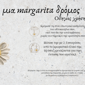 προσθέστε επικεφαλίδαμια 20260607 155021 0000